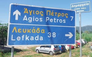 Driving around Lefkada